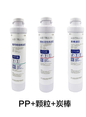 沁园净水器原装正品滤芯