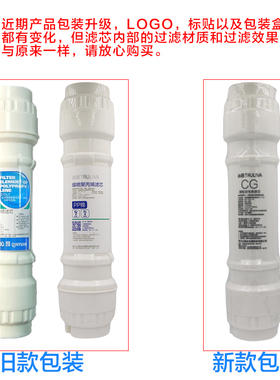 通用沁园净水器原装滤芯-