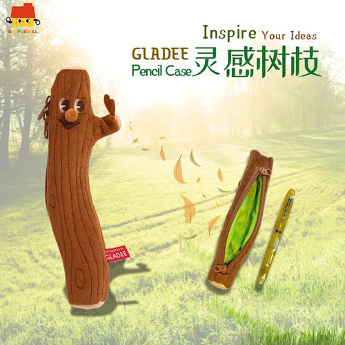 朴坊GLADEE Twig灵感树枝毛绒笔袋电容笔收纳包可爱搞怪丑萌文具 - 图1