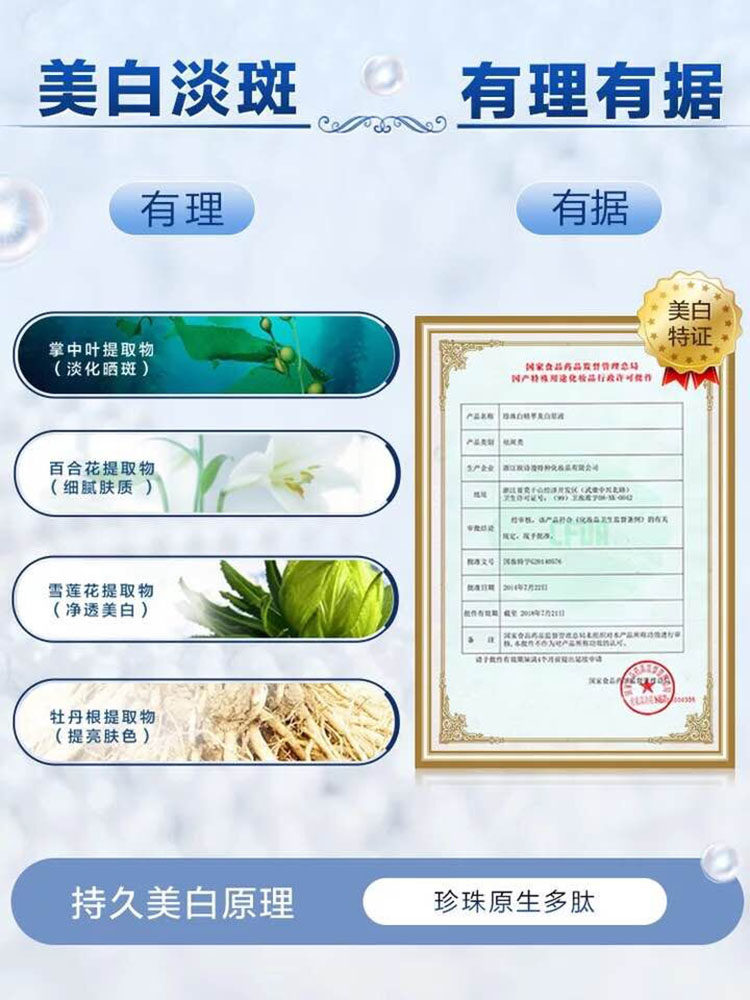 osm /欧诗漫珍珠白套装正品美白乳 美颜堂化妆品面部护理套装