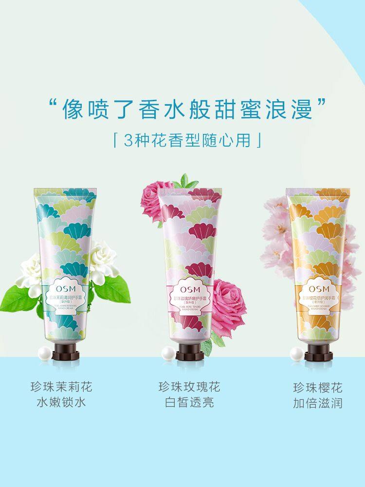 欧诗漫护手霜正品滋养秋冬季礼盒 美颜堂化妆品护手霜