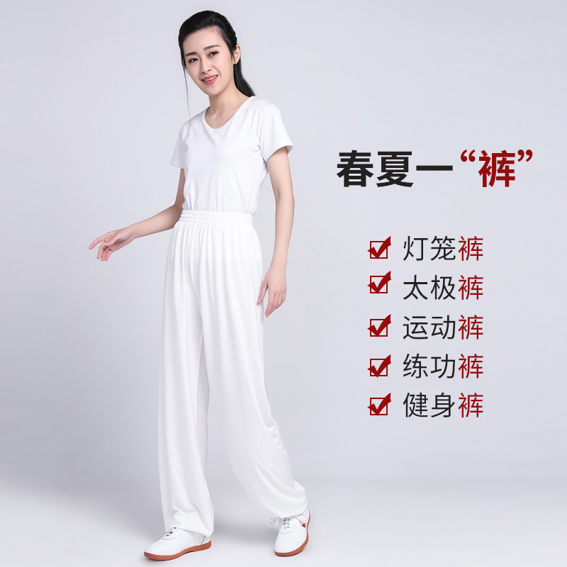 新款透气太极裤女太极拳练功裤灯笼裤春秋武术功夫裤太极服装裤子 - 图1