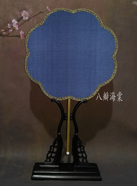 苏州工艺 多种造型玉竹手柄宫扇 套装双面空白熟藏青蓝色画心