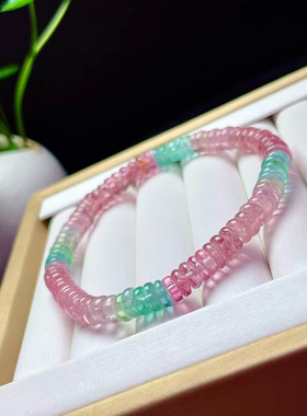 人鱼色碧玺盘珠手链玛卡龙碧玺手链荧光玻璃体彩虹碧玺女生日礼物
