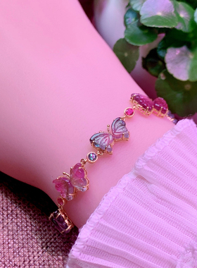 西瓜碧玺蝴蝶手链18k金镶嵌碧玺蝴蝶女生日礼物妈妈节礼物