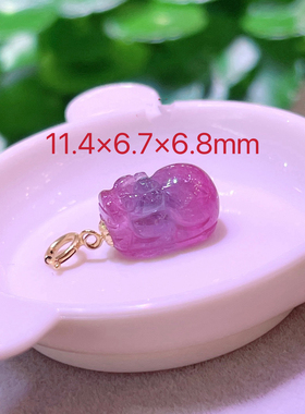 西瓜碧玺小提溜万能扣挂件吊坠18k金镶嵌手链配饰DIY配饰挂饰