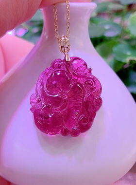 天然卢比来红碧玺如意吊坠18k金镶嵌碧玺如意女生日礼物妈妈礼物