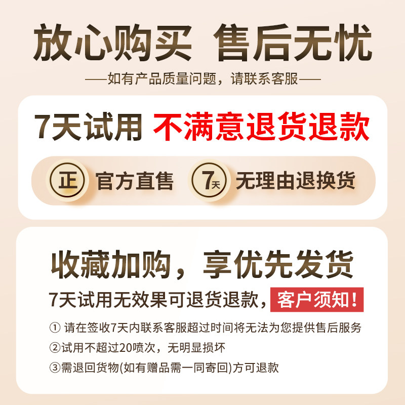 日本金鸟kincho强力杀蚊气雾剂家用灭蚊神器微毒杀虫剂卧室200喷