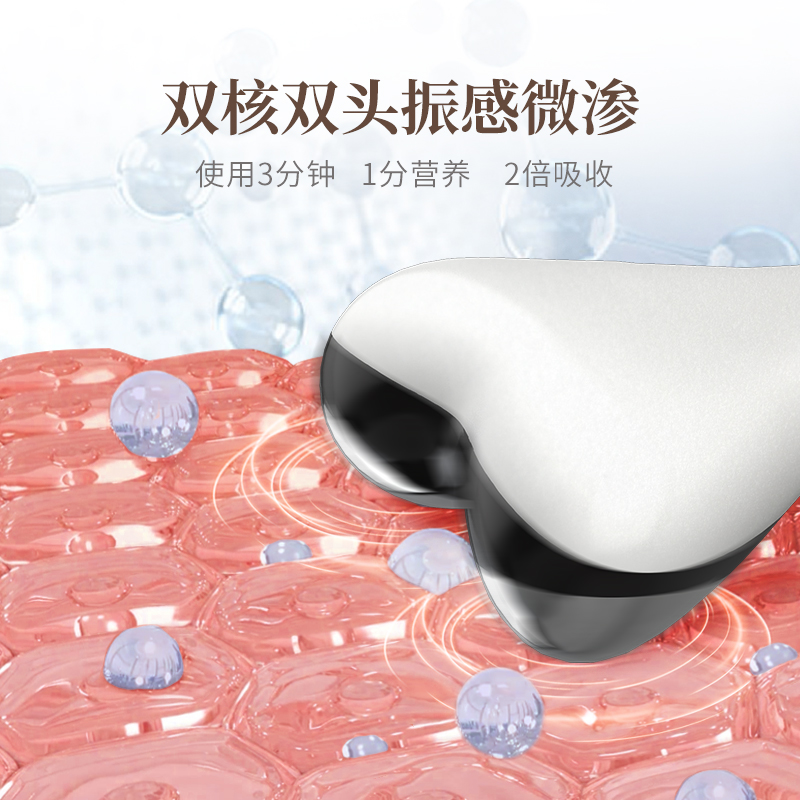 眼部美容眼霜导入美眼棒热敷按摩仪 眼部美容眼霜导入美眼棒热敷按摩仪