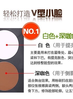 阴影双休高光锦尚丽美