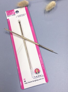 痘痘针去黑头美容工具