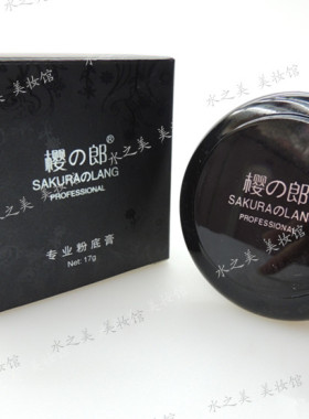 樱之郎丝滑塑颜保湿雀斑粉底膏