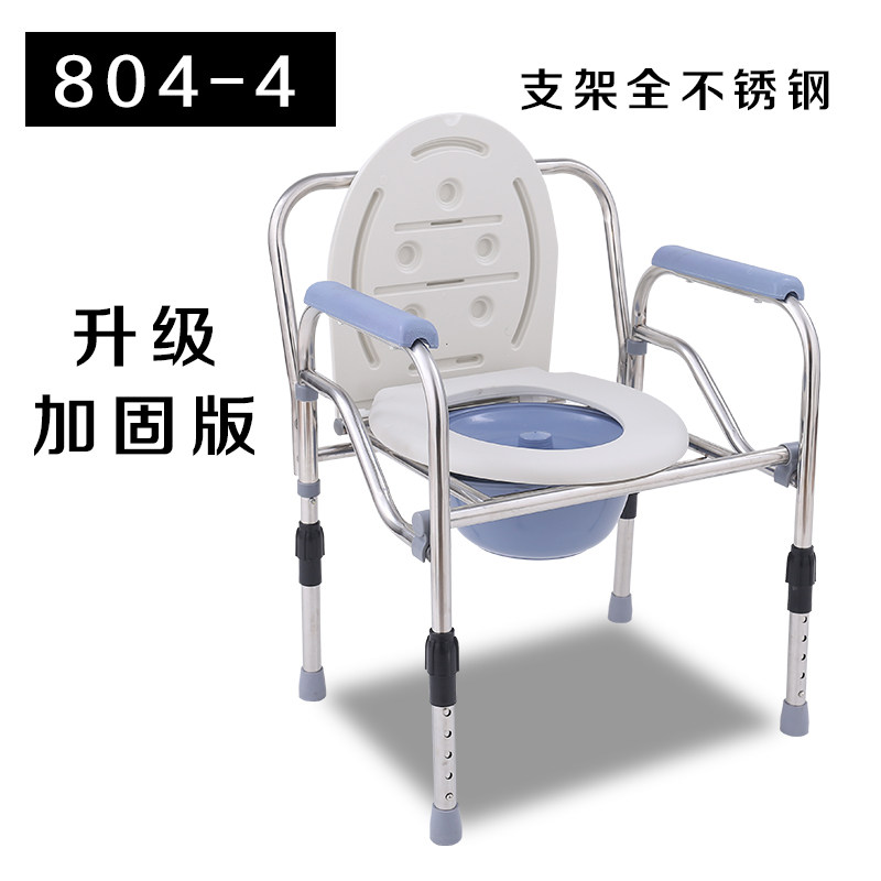 老年人移动马桶椅坐便椅子残疾人病人坐便器大便椅凳可折叠坐厕椅,淘宝优惠券,粉丝福利购,淘宝优惠卷