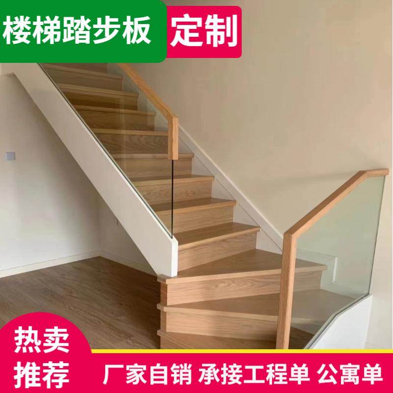 厂家直销防滑耐磨楼梯踏步板工程可定制阁楼公寓别墅钢结构踏步板_虎窝淘