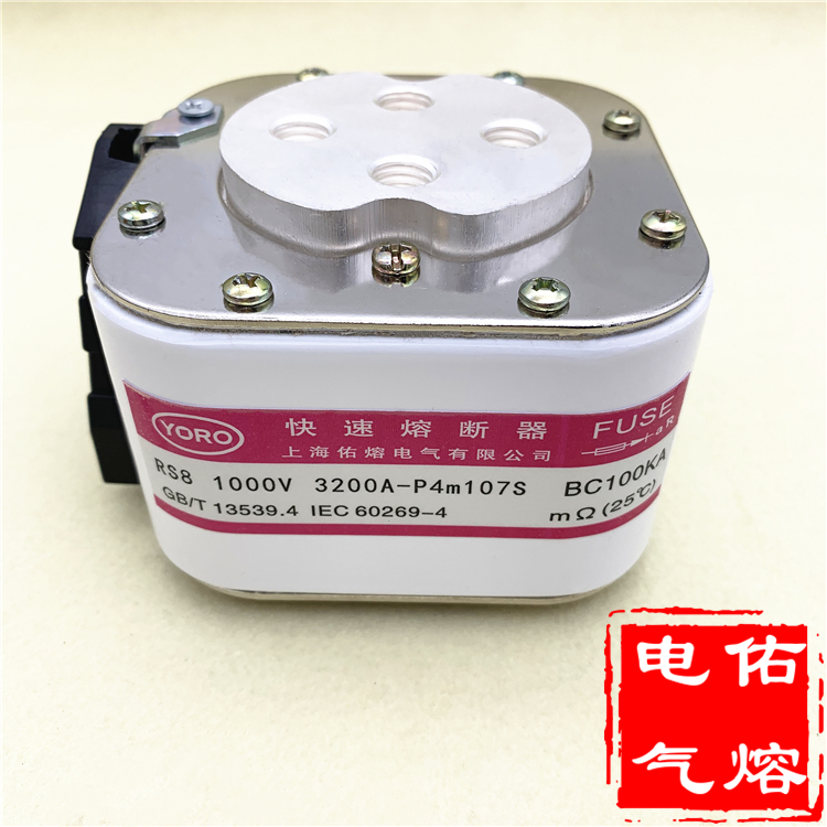 RS8 P2b206S 1000V 1500V快速熔断器5000A 4800A 4400A 4200A 380 - 图1