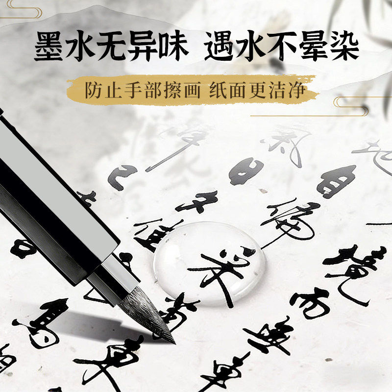 得力秀丽笔美术专用软笔书法练字自带笔锋可加墨水签名签字笔硬笔书法中楷大楷软头纤秀笔钢笔式毛笔软头笔,淘宝优惠券,粉丝福利购,淘宝优惠卷
