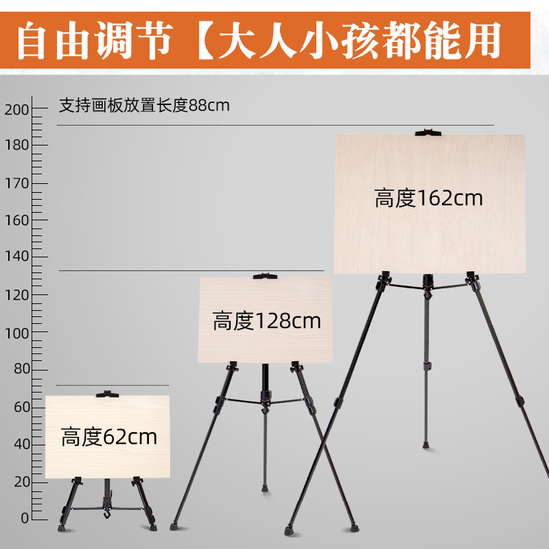 素描铝合金画架支架式便携美术专用画架子金属可折叠伸缩写生成人 - 图3