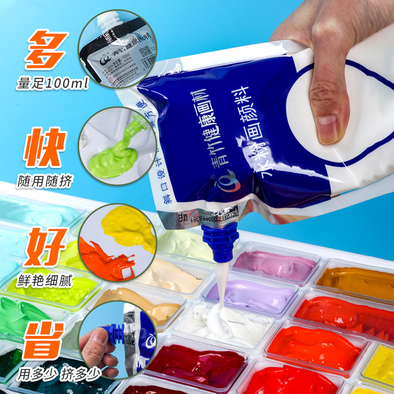 Chinjoo/青竹画材水粉颜料补充包色彩补充装白色浅灰蓝流光白画材钛白100ml果冻水彩画300袋装填充白颜料美术,淘宝优惠券,粉丝福利购,淘宝优惠卷