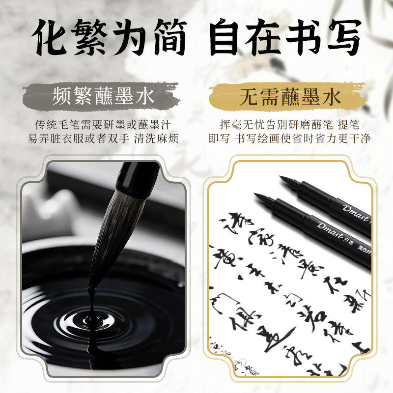 得力秀丽笔美术专用软笔书法练字自带笔锋可加墨水签名签字笔硬笔书法中楷大楷软头纤秀笔钢笔式毛笔软头笔,淘宝优惠券,粉丝福利购,淘宝优惠卷