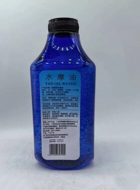 绿草菊身体按摩spa疗养生会精油