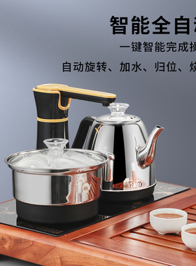 全自动上水电热烧水壶一体机专用