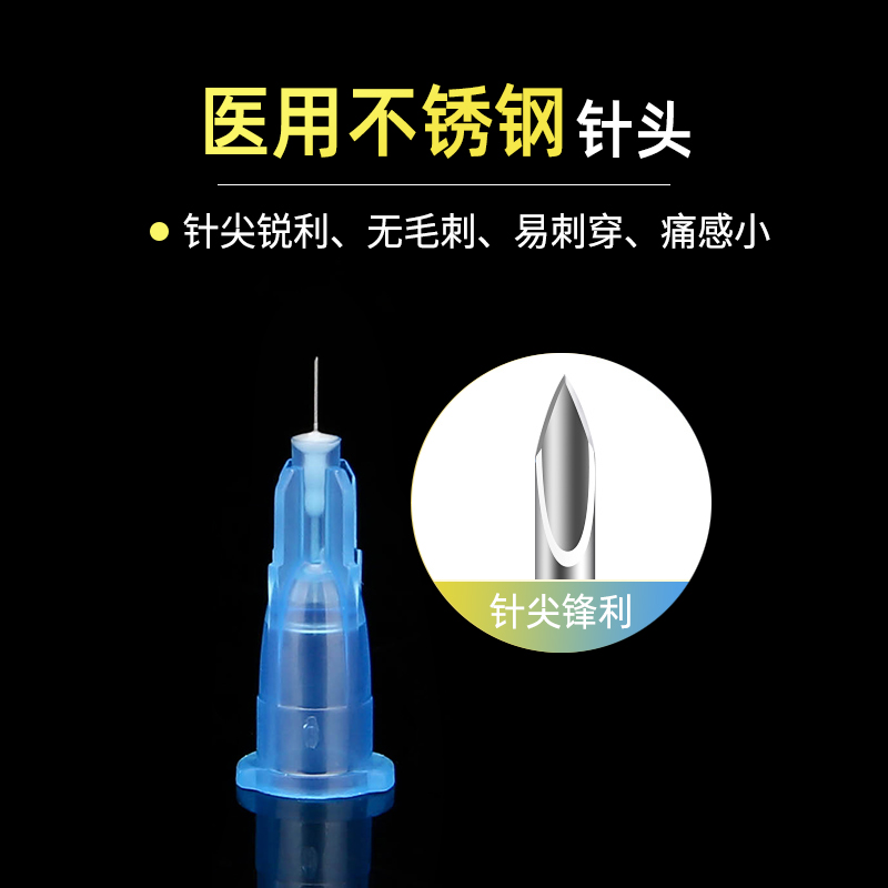 医用一次性30g非无痛小针头32G13/4mm34水光注射器针微整美容 - 图0