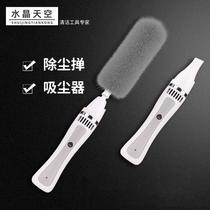 Electric dust removal Shan fully automatic home Chicken Hair wool Cleaner God Cleaner Vehicle Dust Suction Tool Electrostatic Sweep Ash Gap