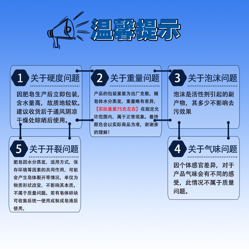 小苏打肥皂家用洗衣皂实惠装内衣皂儿童强去污抑菌大块老香皂整箱