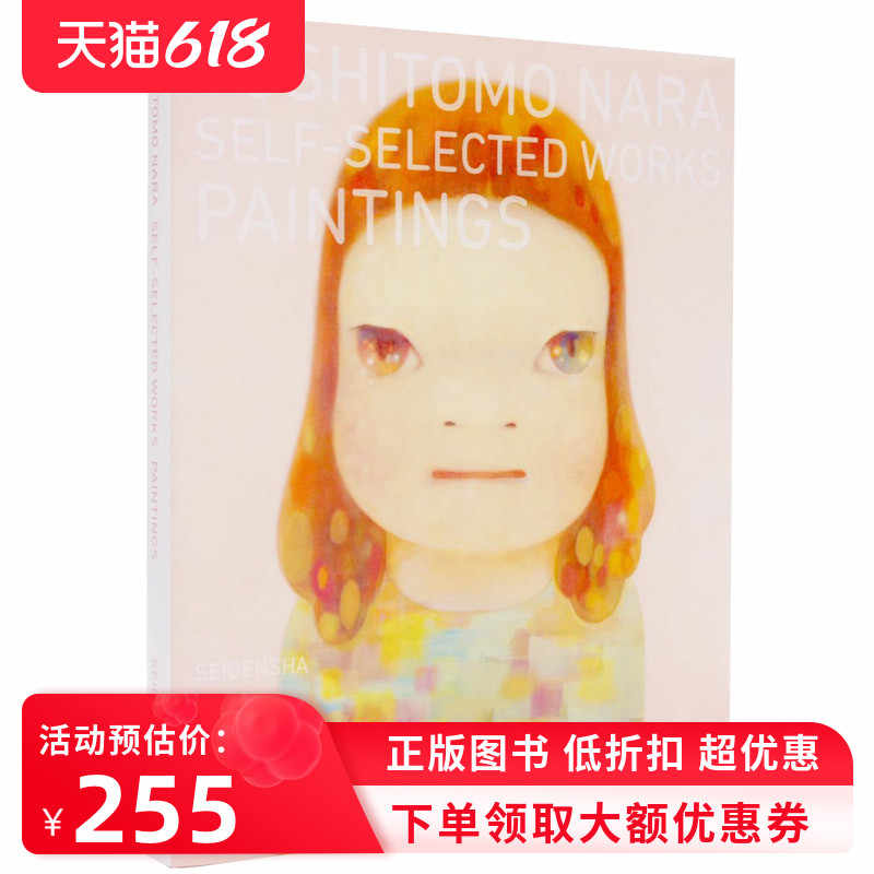 お礼や感謝伝えるプチギフト 入手困難 House Cup Z To A Graf 完全無開封 奈良美智 その他 Www Sohojapanesedining Com