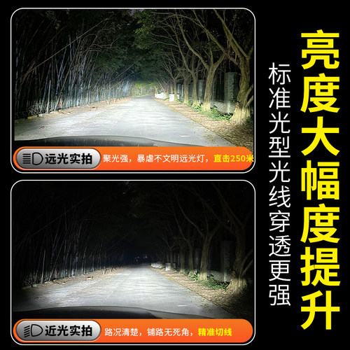 汽车激光LED大灯泡十铜管强光9005超亮h4远近光一体h7透镜改装h11 - 图2