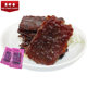 Bee Chen Hiang Mini BBQ 100g Vacuum Dried Pork