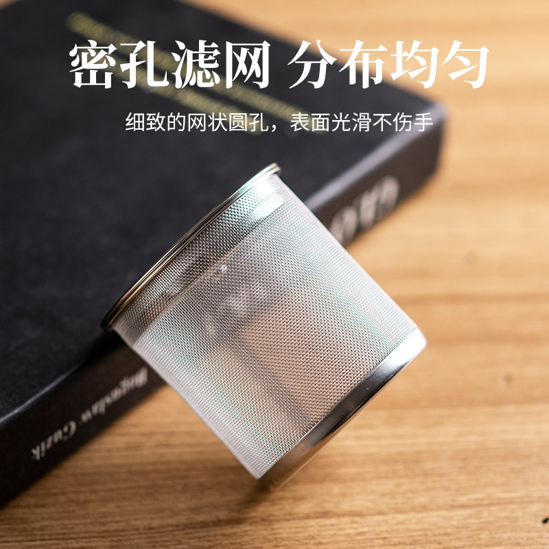 304不锈钢茶滤茶漏茶叶过滤网保温杯茶壶杯子泡茶器调料卤料篮,淘宝优惠券,粉丝福利购,淘宝优惠卷