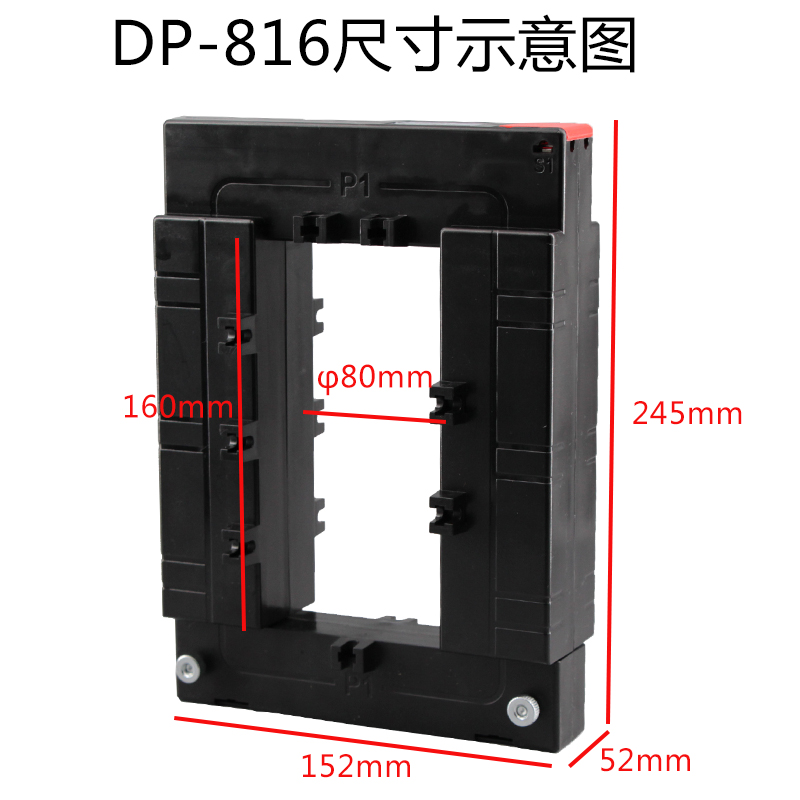 DP-816开口开合式电流互感器0.5级 3000/5 4000/5 5000/5 6000/5 - 图0