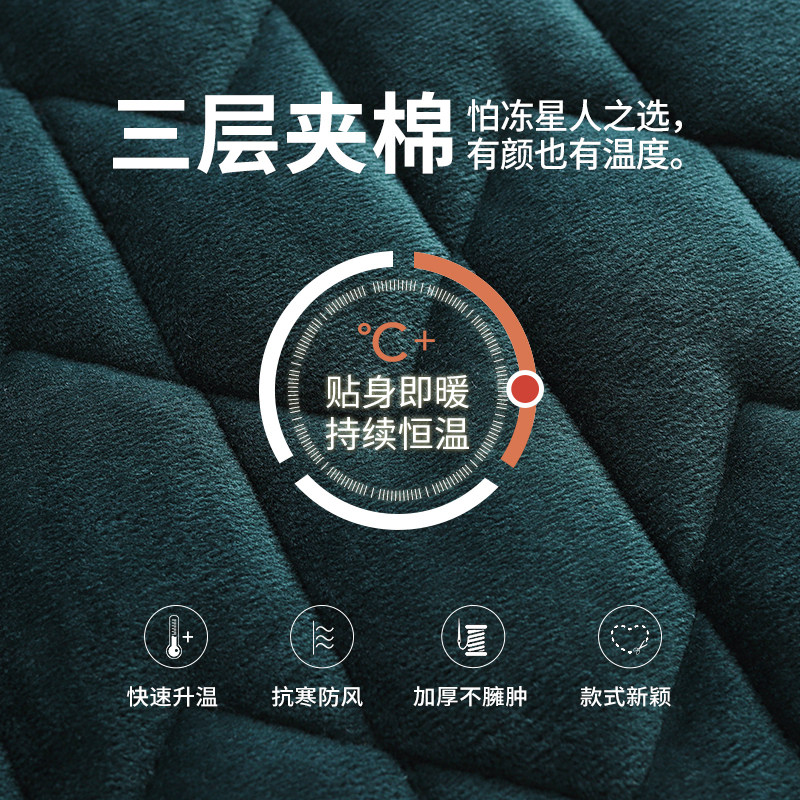 马克公主睡衣男士秋冬款冬季加厚加绒三层夹棉珊瑚绒保暖棉袄套装,淘宝优惠券,粉丝福利购,淘宝优惠卷