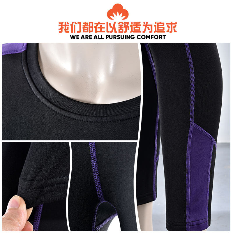 CAXA户外速干内衣裤套装跑步服保暖抓绒服秋冬滑雪排汗运动服男款,淘宝优惠券,粉丝福利购,淘宝优惠卷