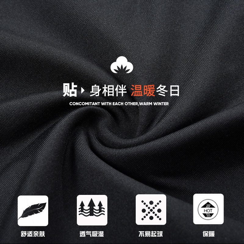 CAXA户外速干内衣裤套装跑步服保暖抓绒服秋冬滑雪排汗运动服男款,淘宝优惠券,粉丝福利购,淘宝优惠卷
