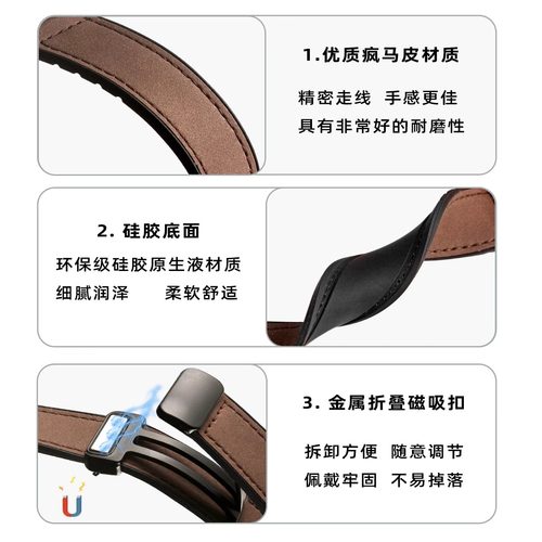 适用荣耀亲选Haylou Watch表带秋冬荣耀手表5磁吸腕带新品硅胶智能荣耀手环2i疯马皮质男女生时尚ultra高级感 - 图3