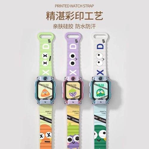 适用小天才电话手表表带z11z10z8/Z9少年版磁吸回环Z11硅胶智能儿童手表z7s/z6巅峰版q1a/d2/q2a/d3/z5a配件 - 图3