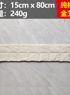 纯棉布艾绒内胆加厚艾绒包艾草包艾绒片艾叶订做艾灸热敷内芯护腰