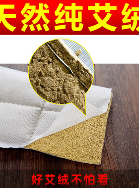 加大20*45cm艾草包艾绒暖宫盐包