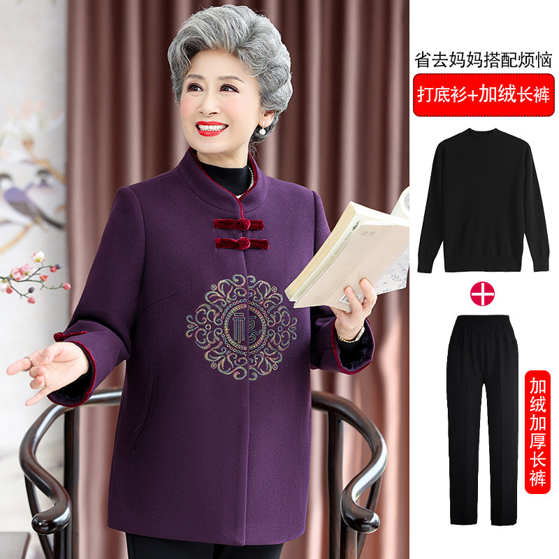 恒源祥新中式国风老年人秋冬呢子外套女喜庆老太太奶奶喜宴服装厚