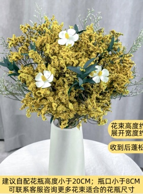 干花永生花束家居装饰瓶插花摆件