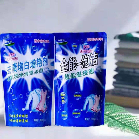 众仕洁全能一泡洁去渍增白增艳剂套装600g去污泡泡粉有氧天然抑菌-图0