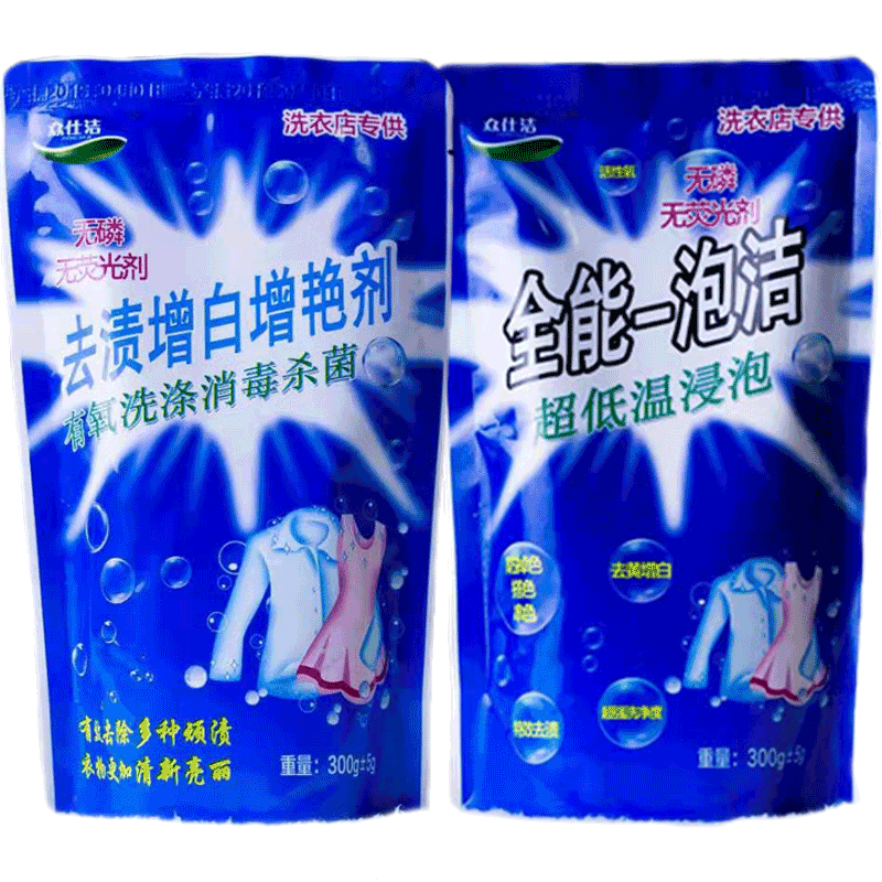 众仕洁全能一泡洁去渍增白增艳剂套装600g去污泡泡粉有氧天然抑菌-图3