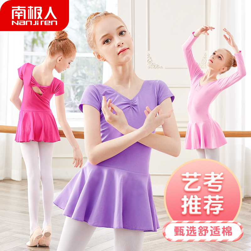 儿童芭蕾舞服练功服女夏季短袖跳舞形体服体操服女童中国舞舞蹈服 - 图0