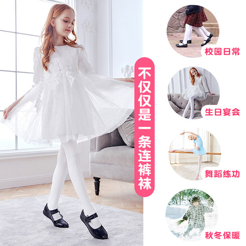 儿童舞蹈袜秋冬跳舞专用袜子白色女童加绒加厚连裤袜芭蕾舞练功袜 - 图1