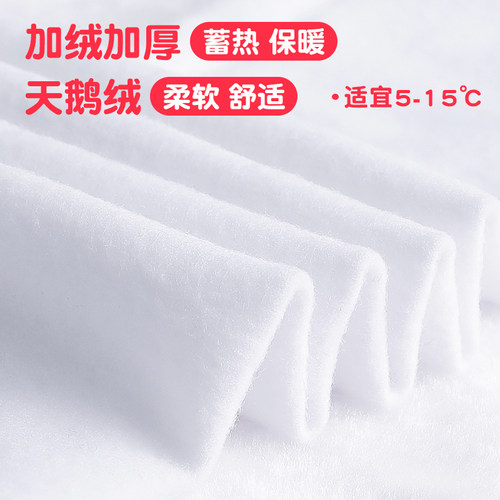 儿童舞蹈袜秋冬跳舞专用袜子白色女童加绒加厚连裤袜芭蕾舞练功袜 - 图3