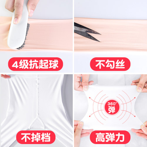 儿童舞蹈袜秋冬跳舞专用袜子白色女童加绒加厚连裤袜芭蕾舞练功袜 - 图2