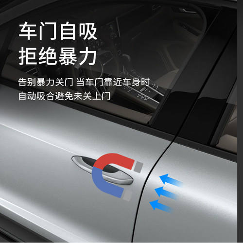 保时捷车门自动吸合功能Macan卡宴Panamera718/911taycan改装电吸 - 图0