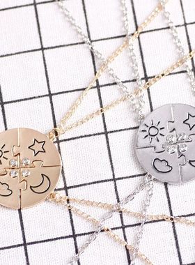 闺蜜四人拼接项链儿童生日礼物女